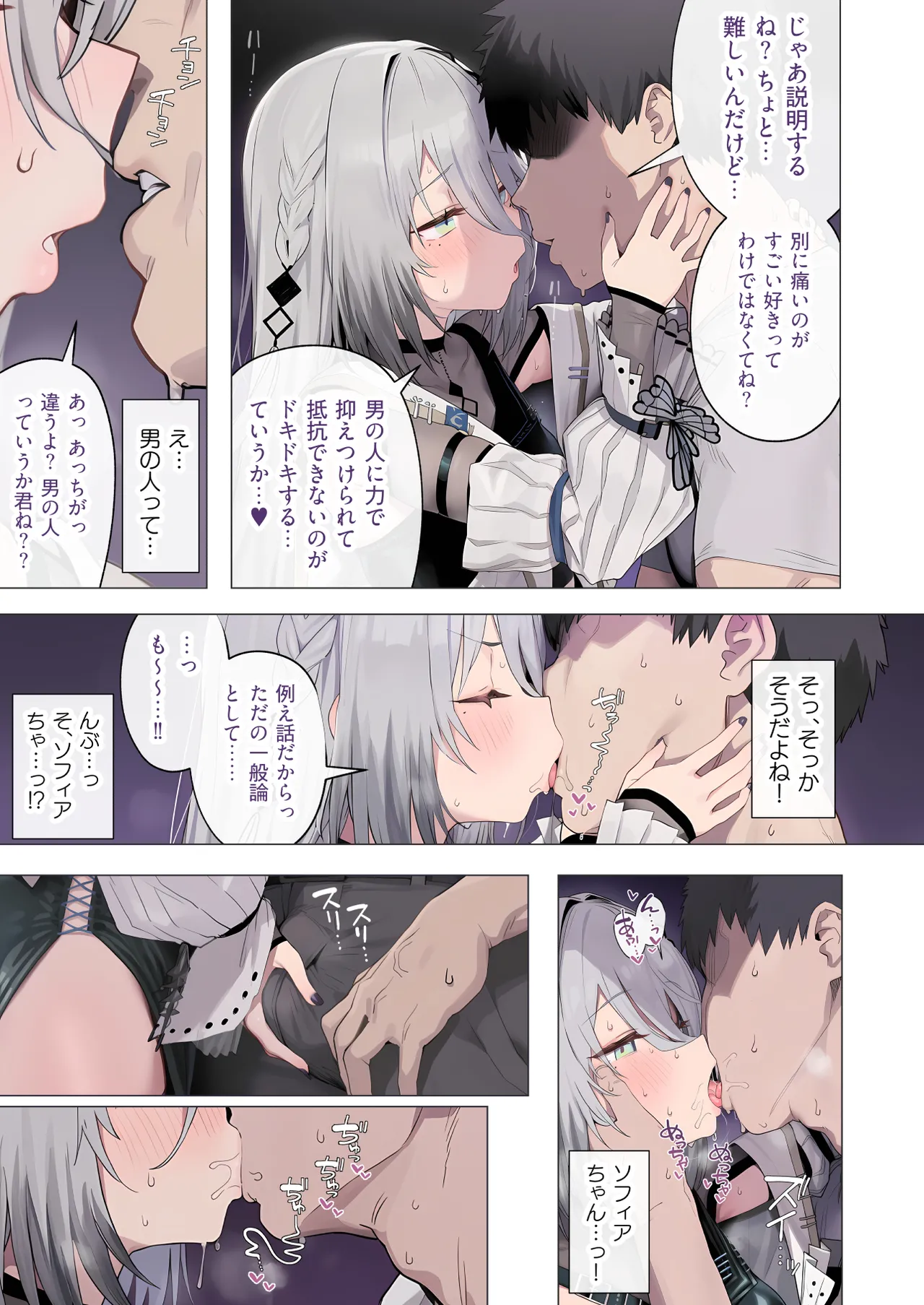 ページ画像