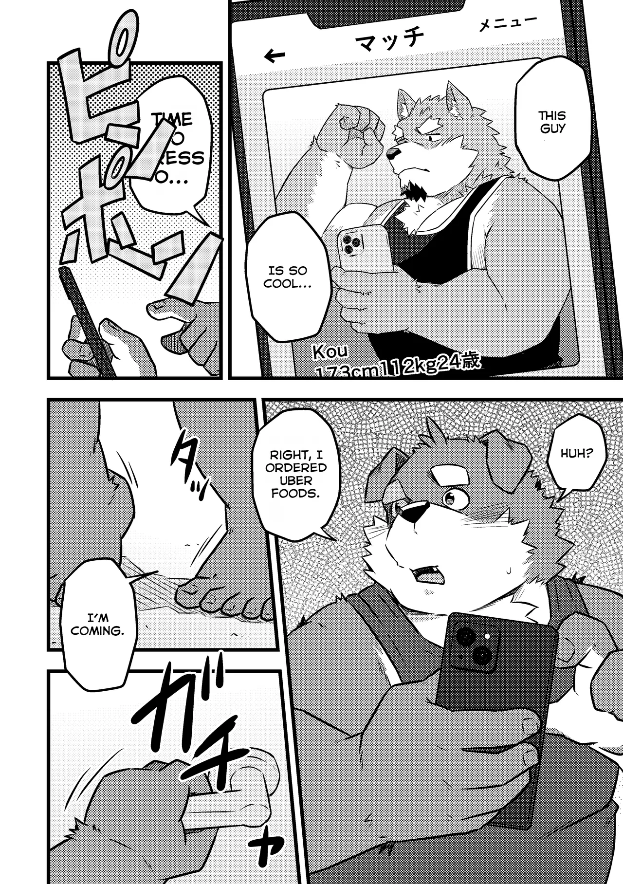 ページ画像