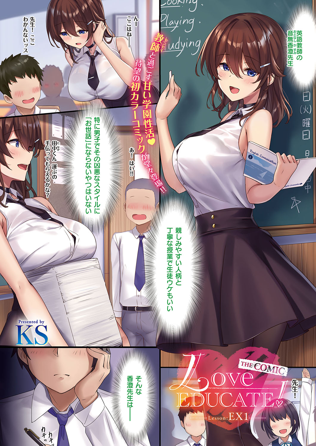 ページ画像