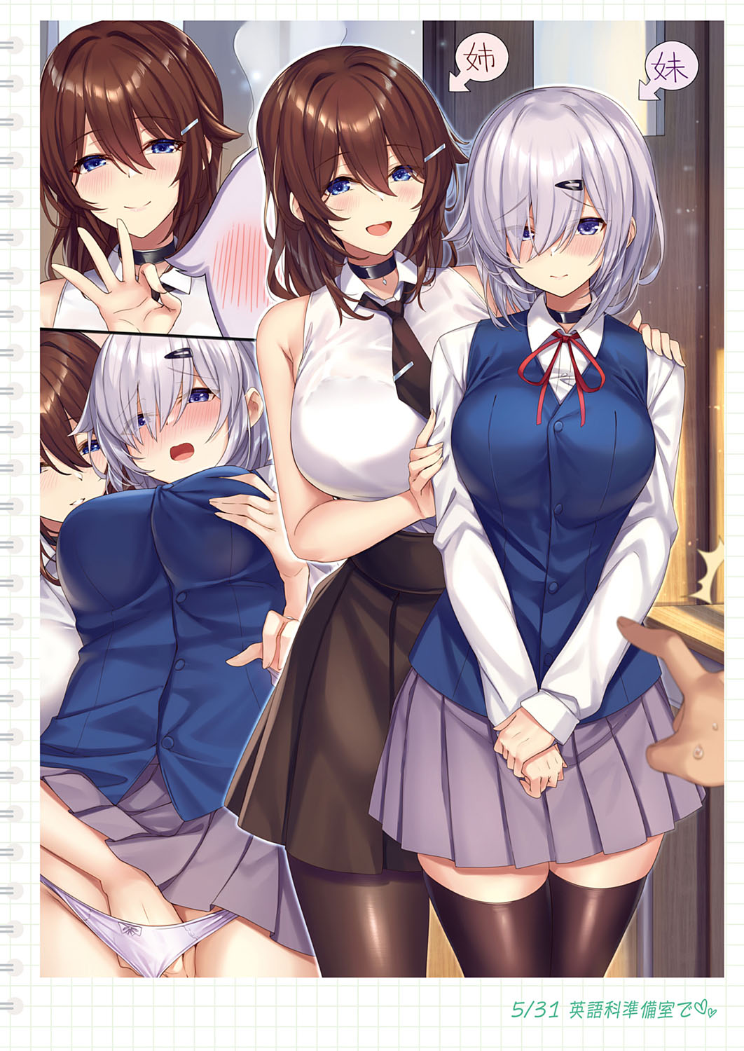 ページ画像