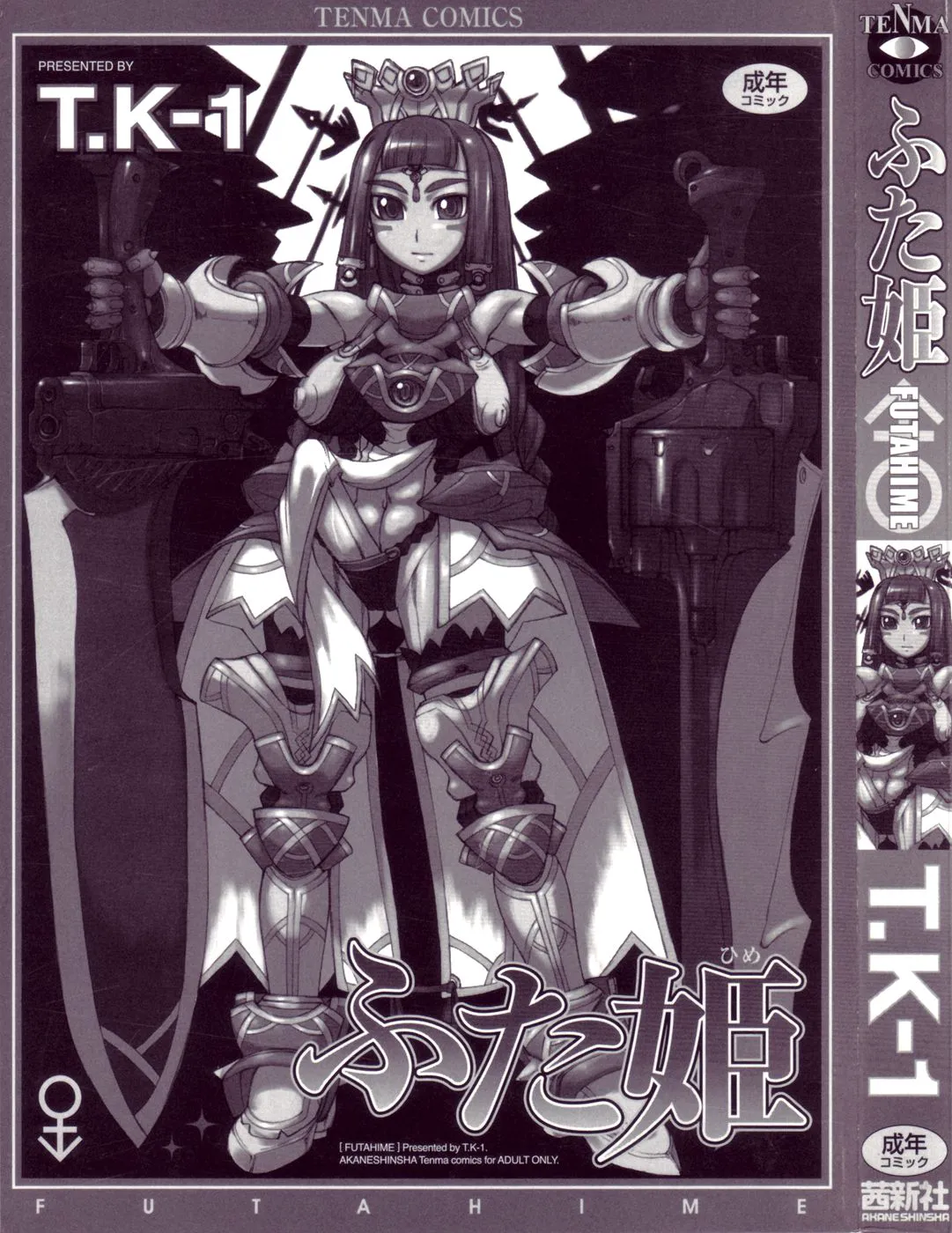 ページ画像