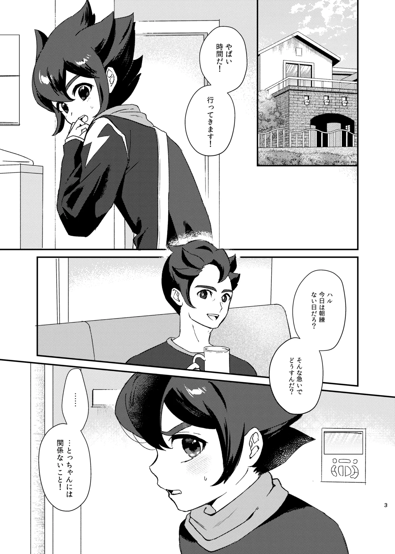 ページ画像