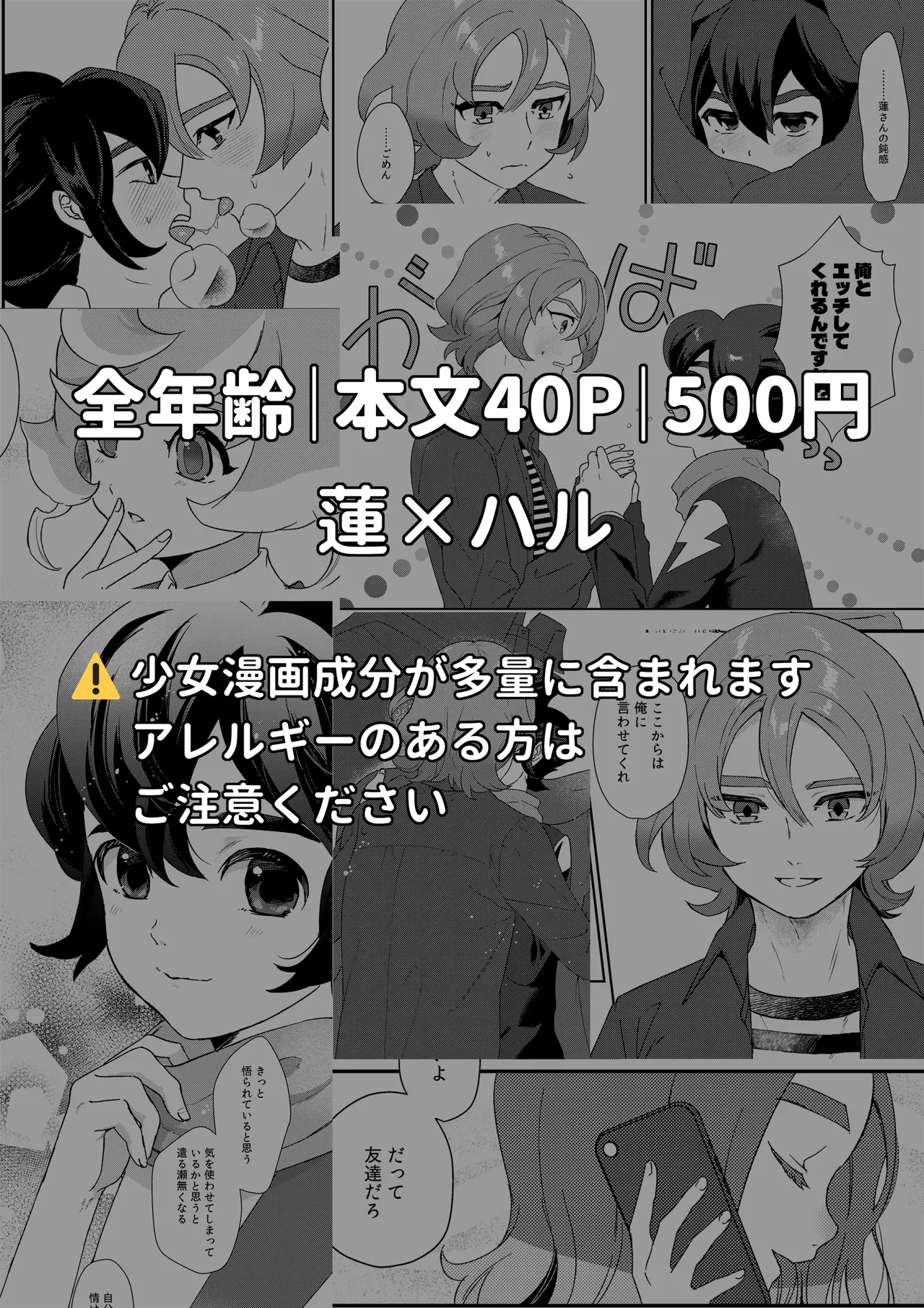 ページ画像