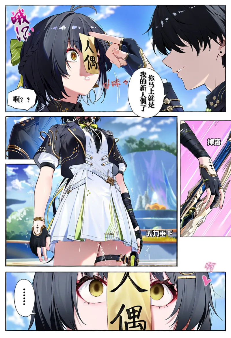 ページ画像