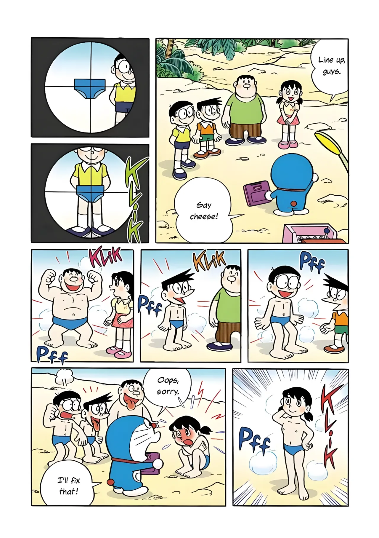 ページ画像