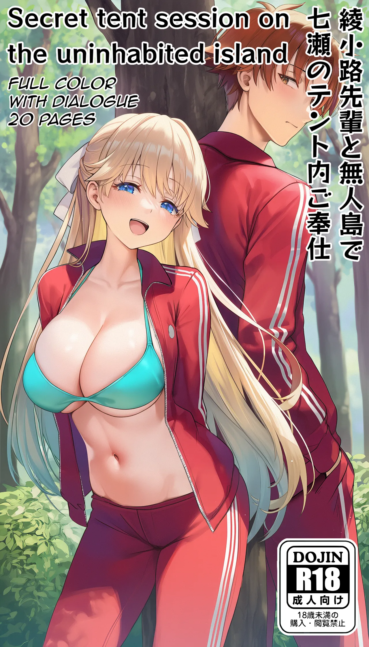 ページ画像