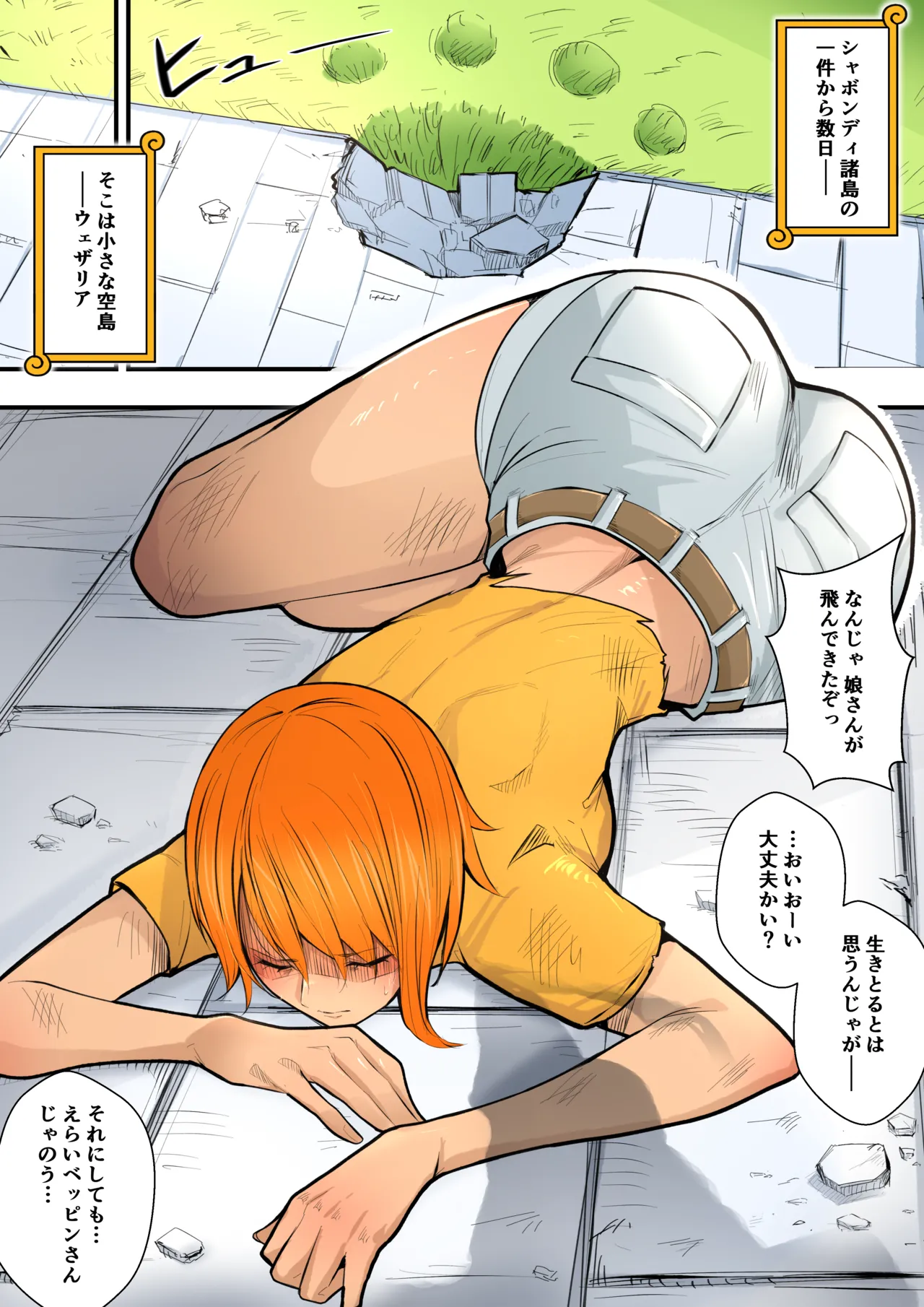 ページ画像