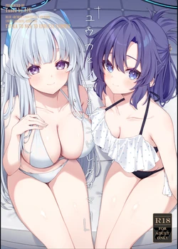 ユウカとノアとエンドレスサマー