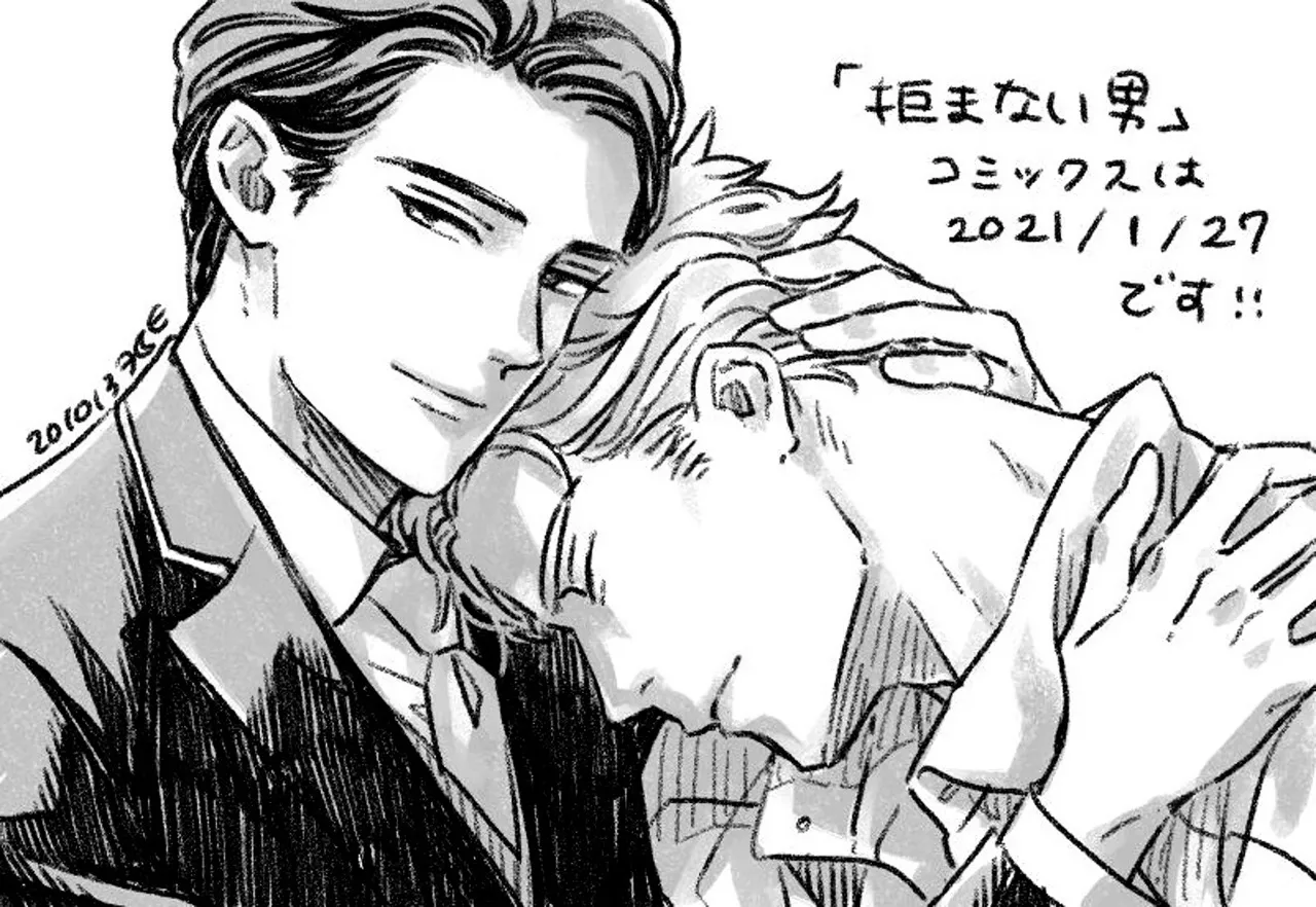 ページ画像