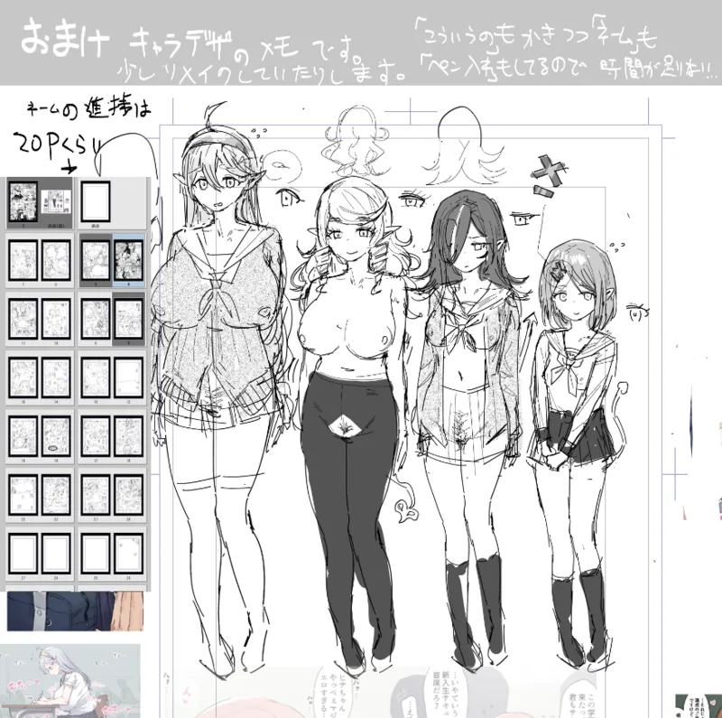 ページ画像