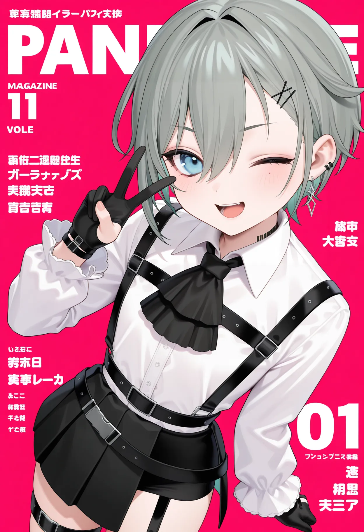 ページ画像