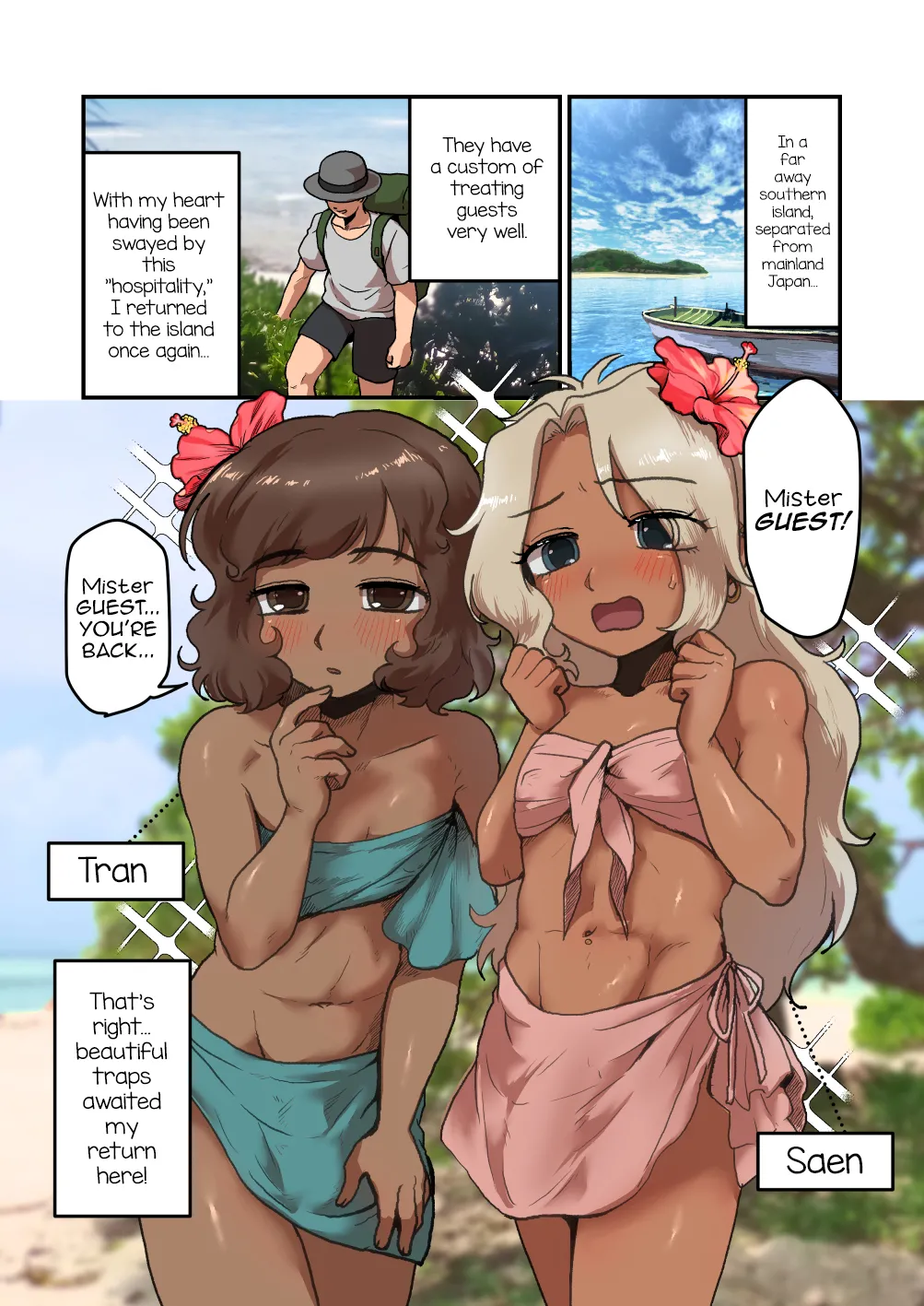 ページ画像