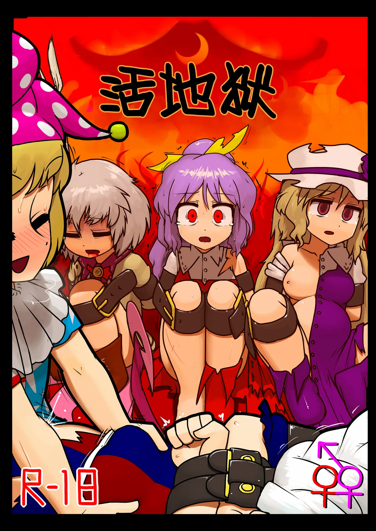 ページ画像