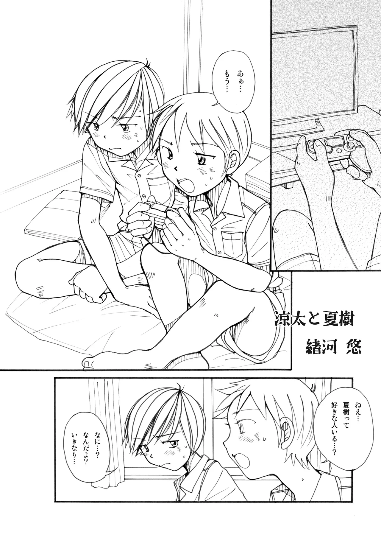 ページ画像