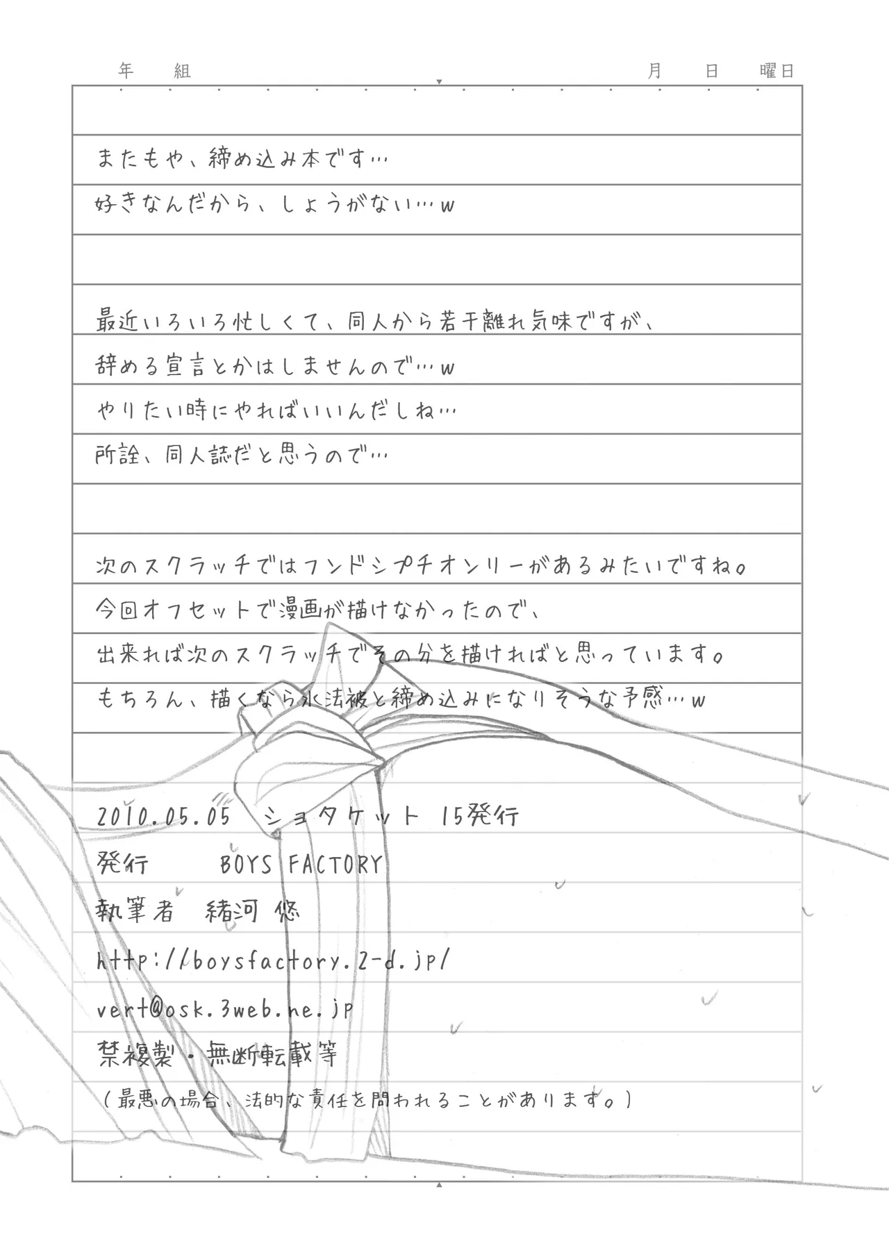 ページ画像