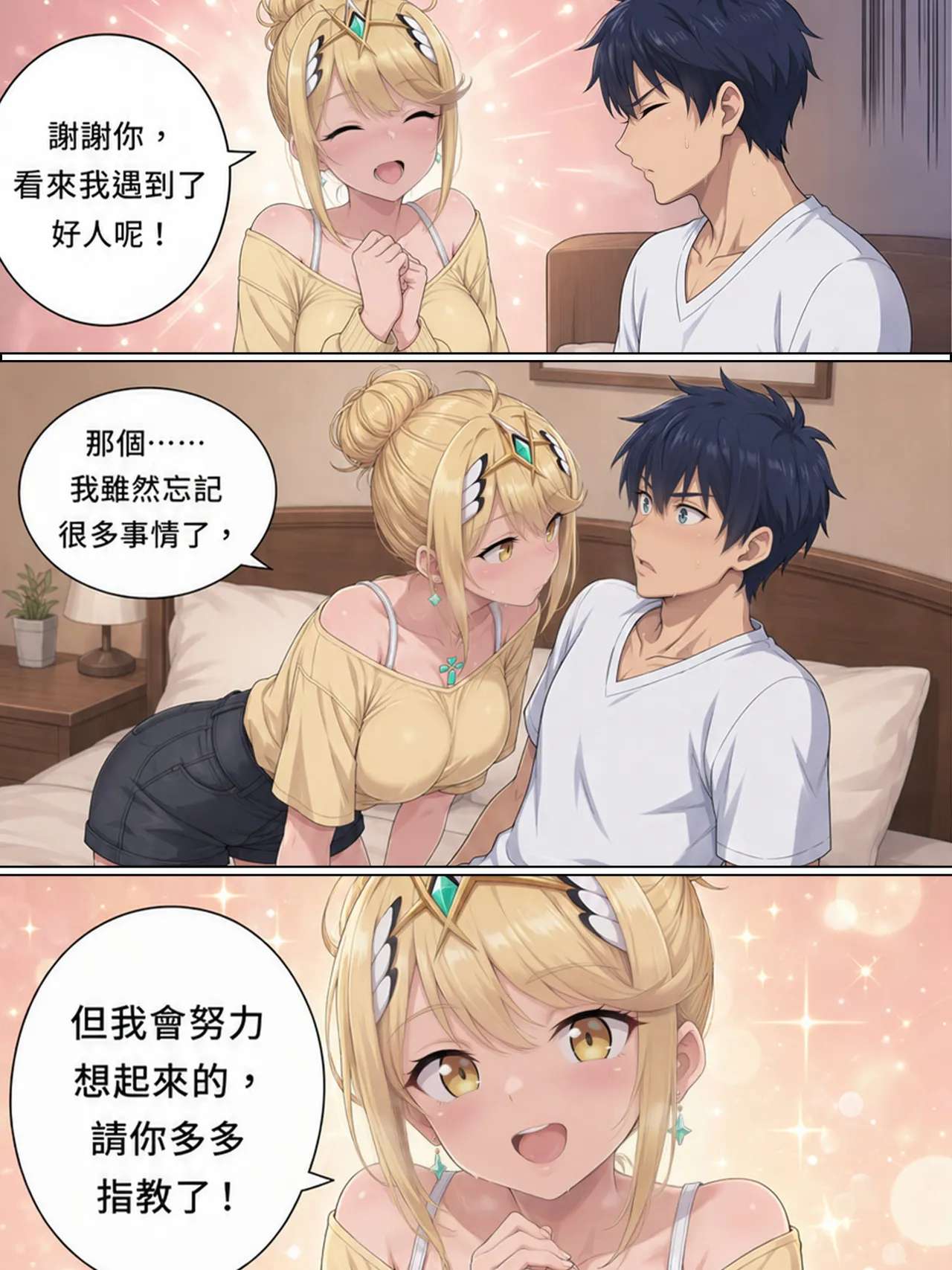 ページ画像