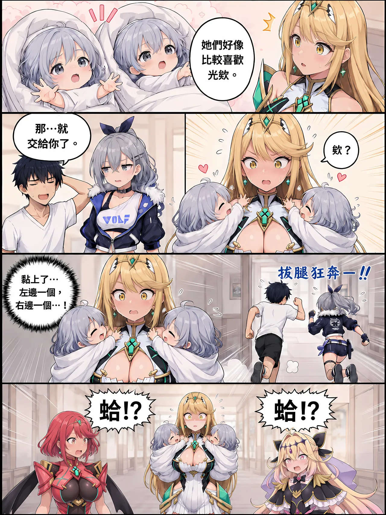 ページ画像