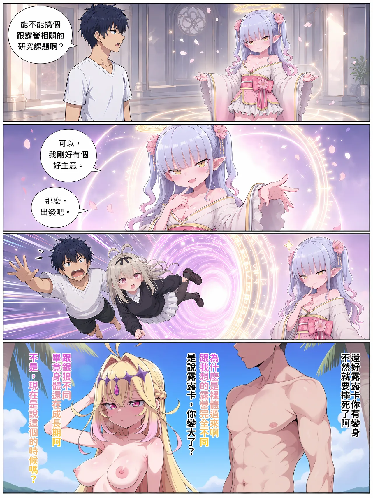 ページ画像