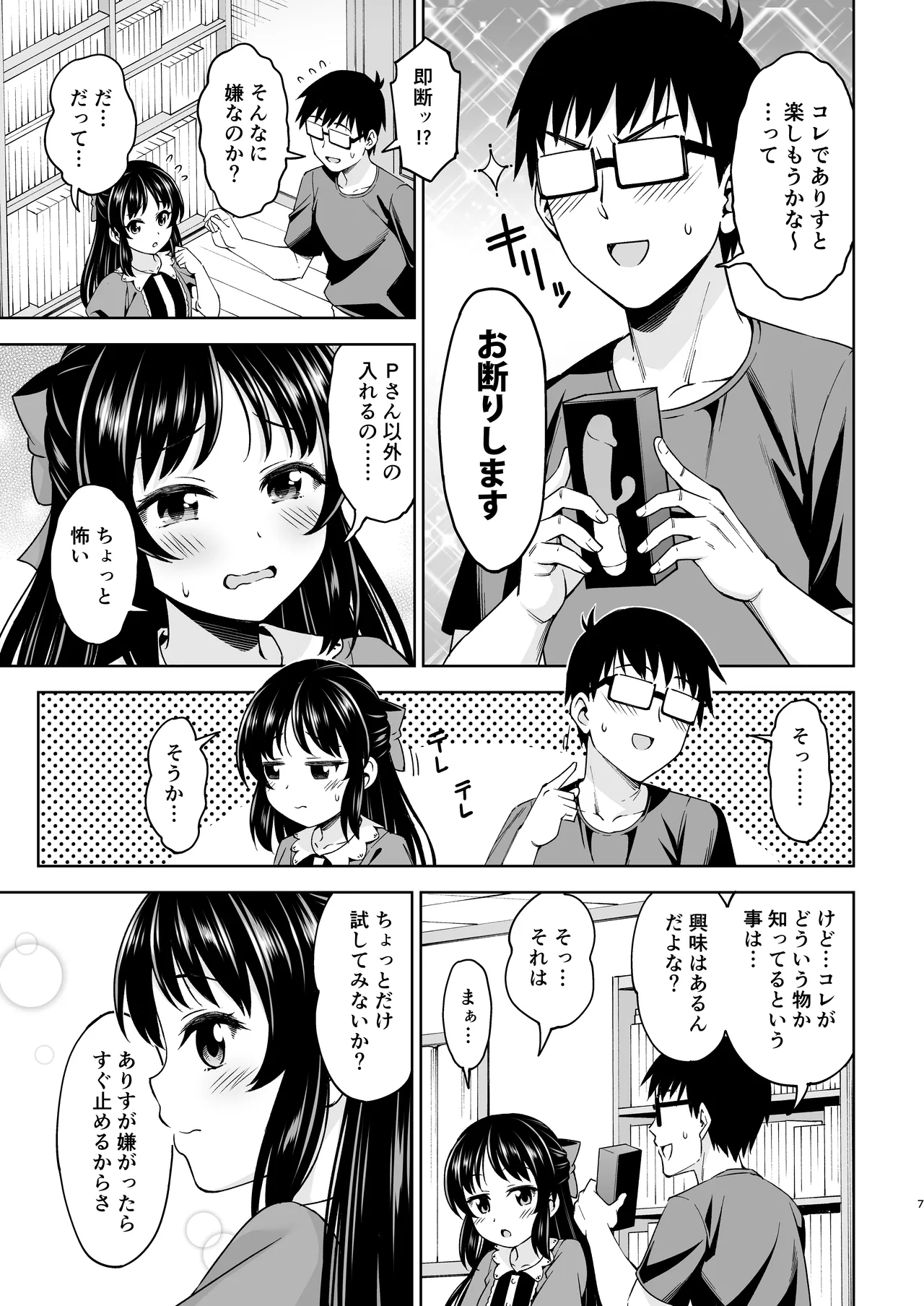 ページ画像