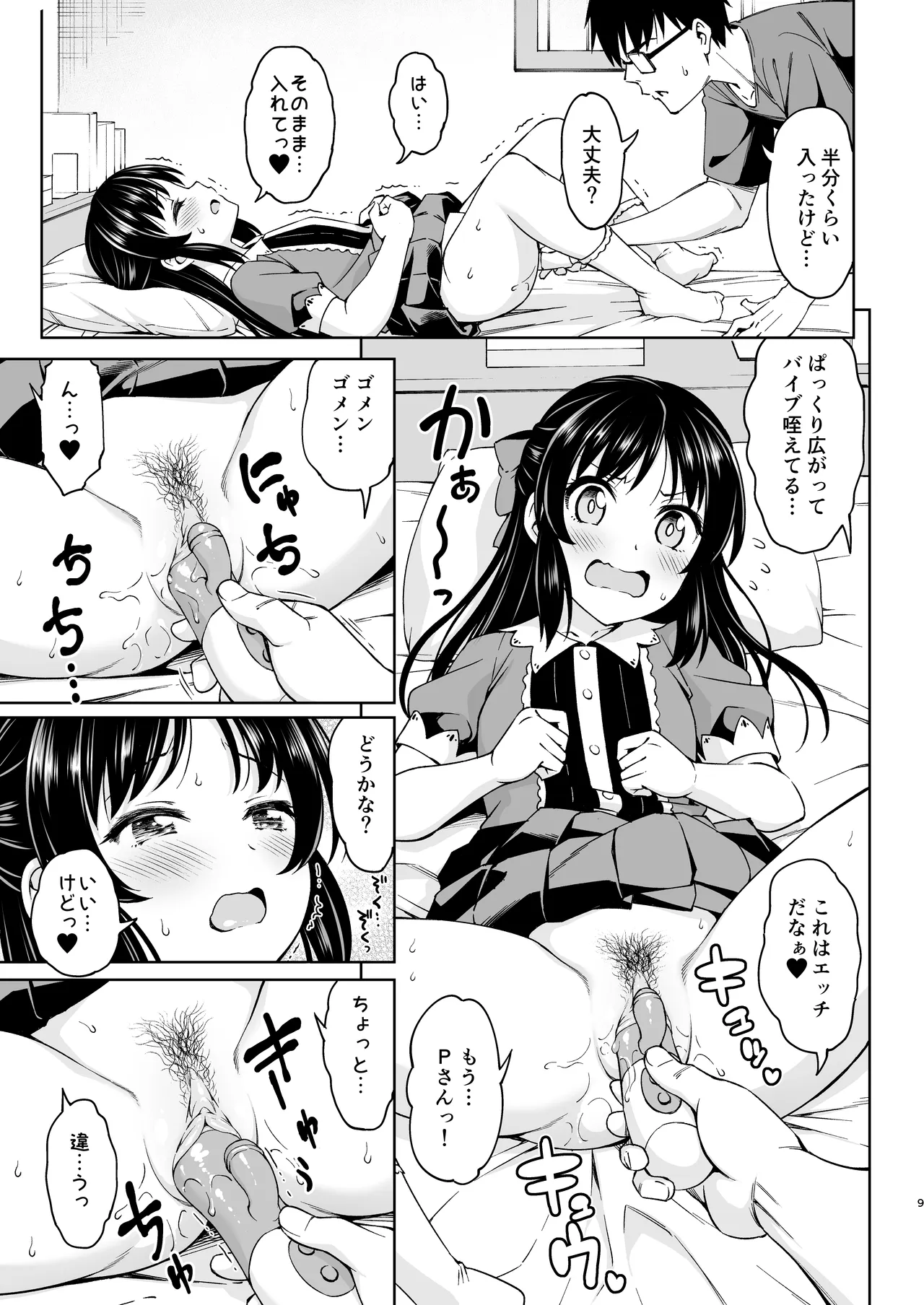 ページ画像