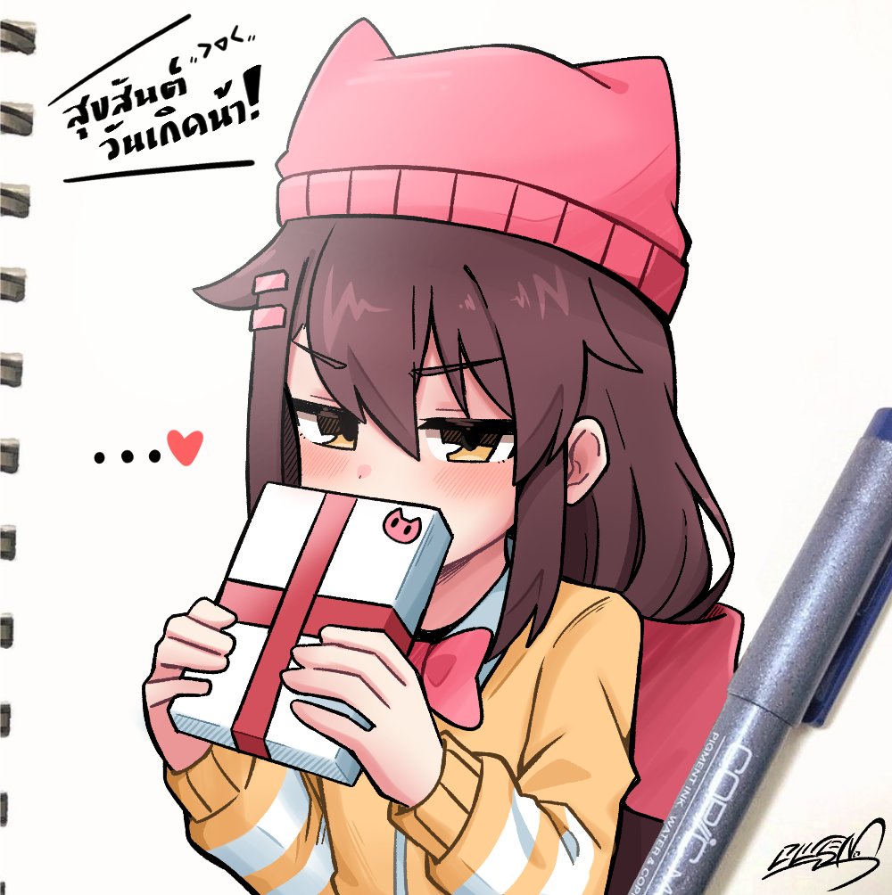 ページ画像