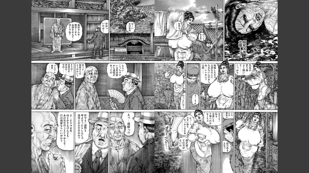 ページ画像