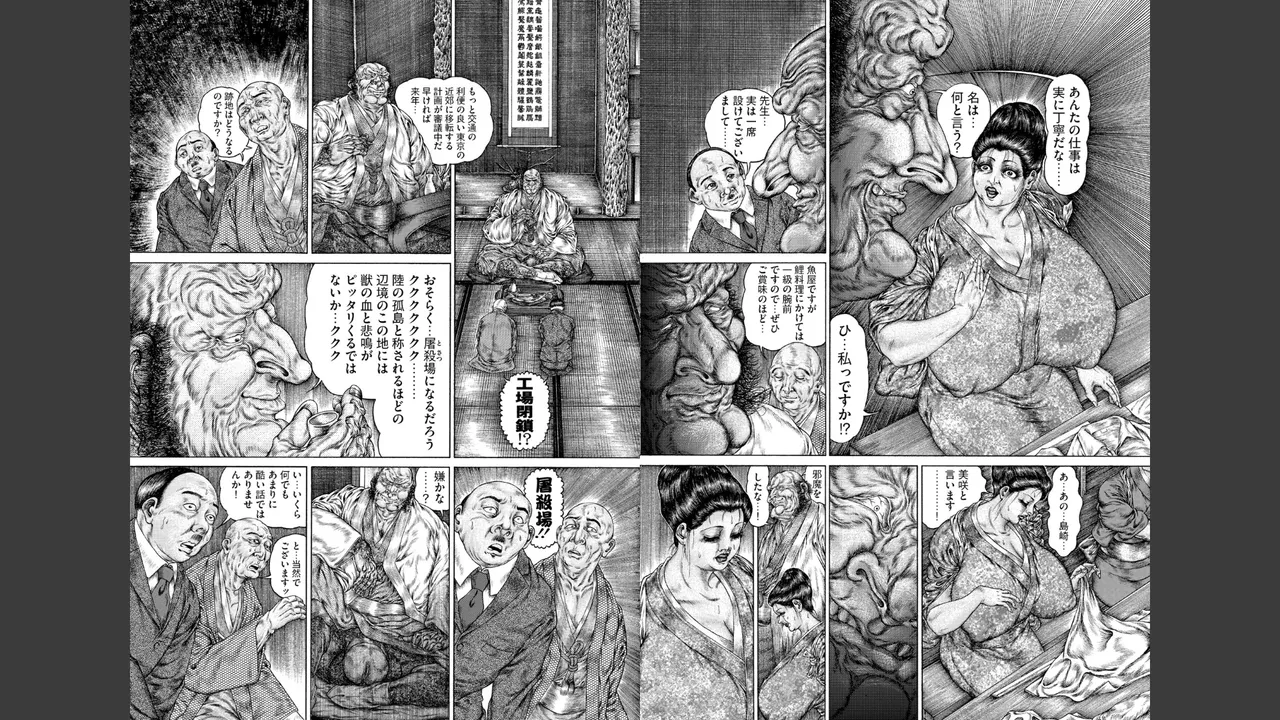 ページ画像