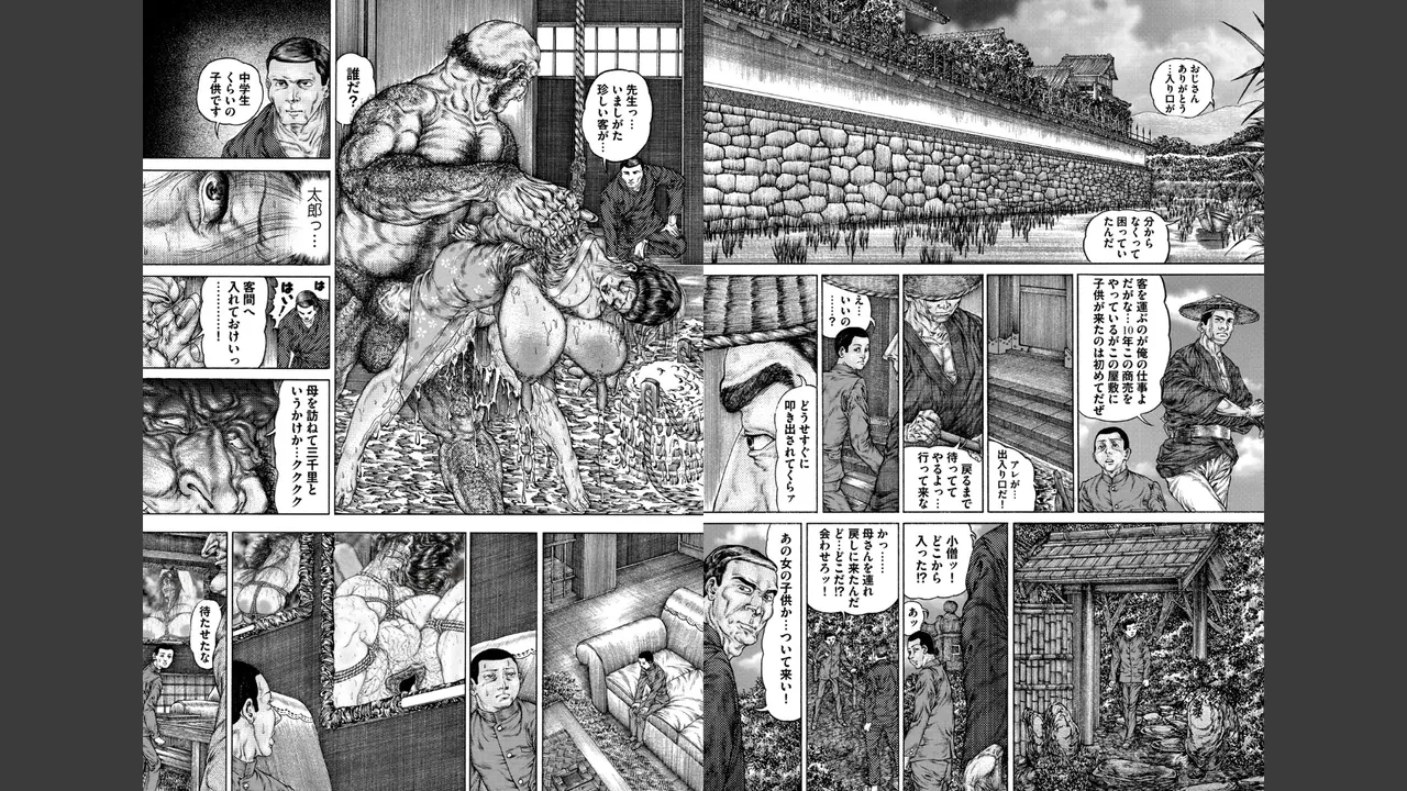 ページ画像