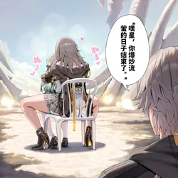 (曼波～曼波～) Stelle x Firefly (Honkai: Star Rail) [AI Generated]