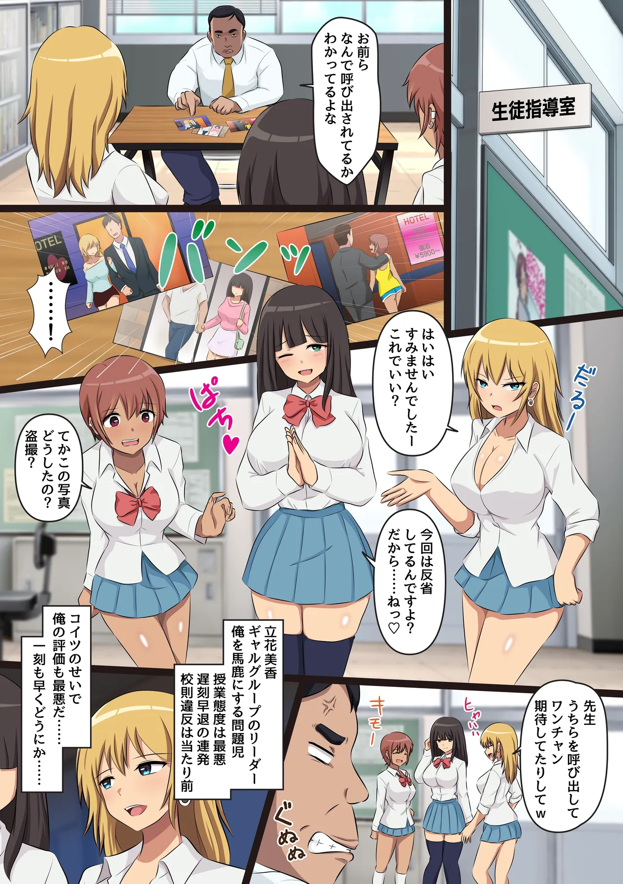 ページ画像