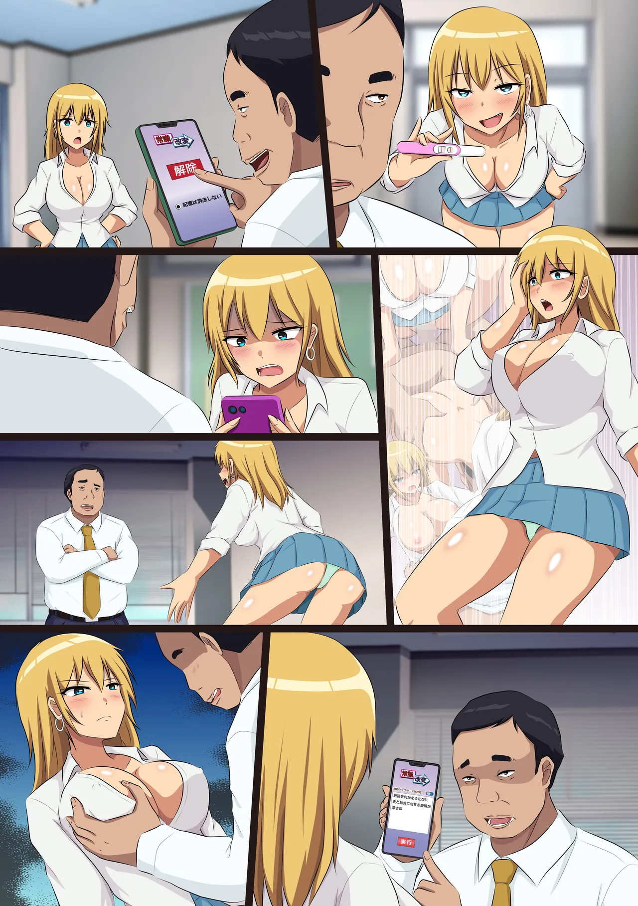 ページ画像