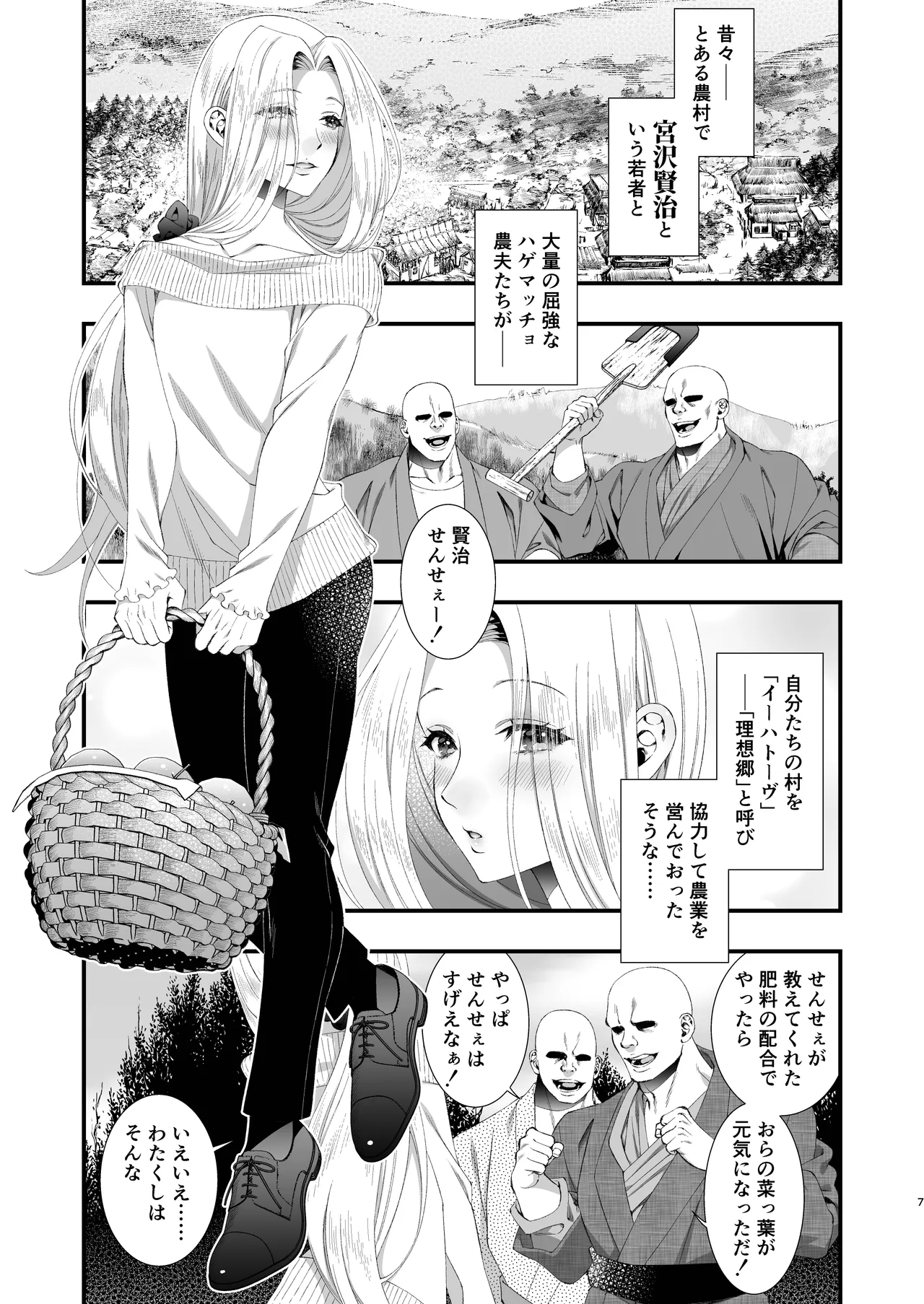 ページ画像