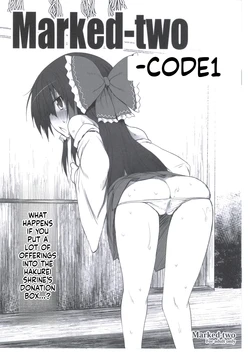 [Marked-two] - Code 1 - (Touhou Project)[English][ScanMTL] 作品封面