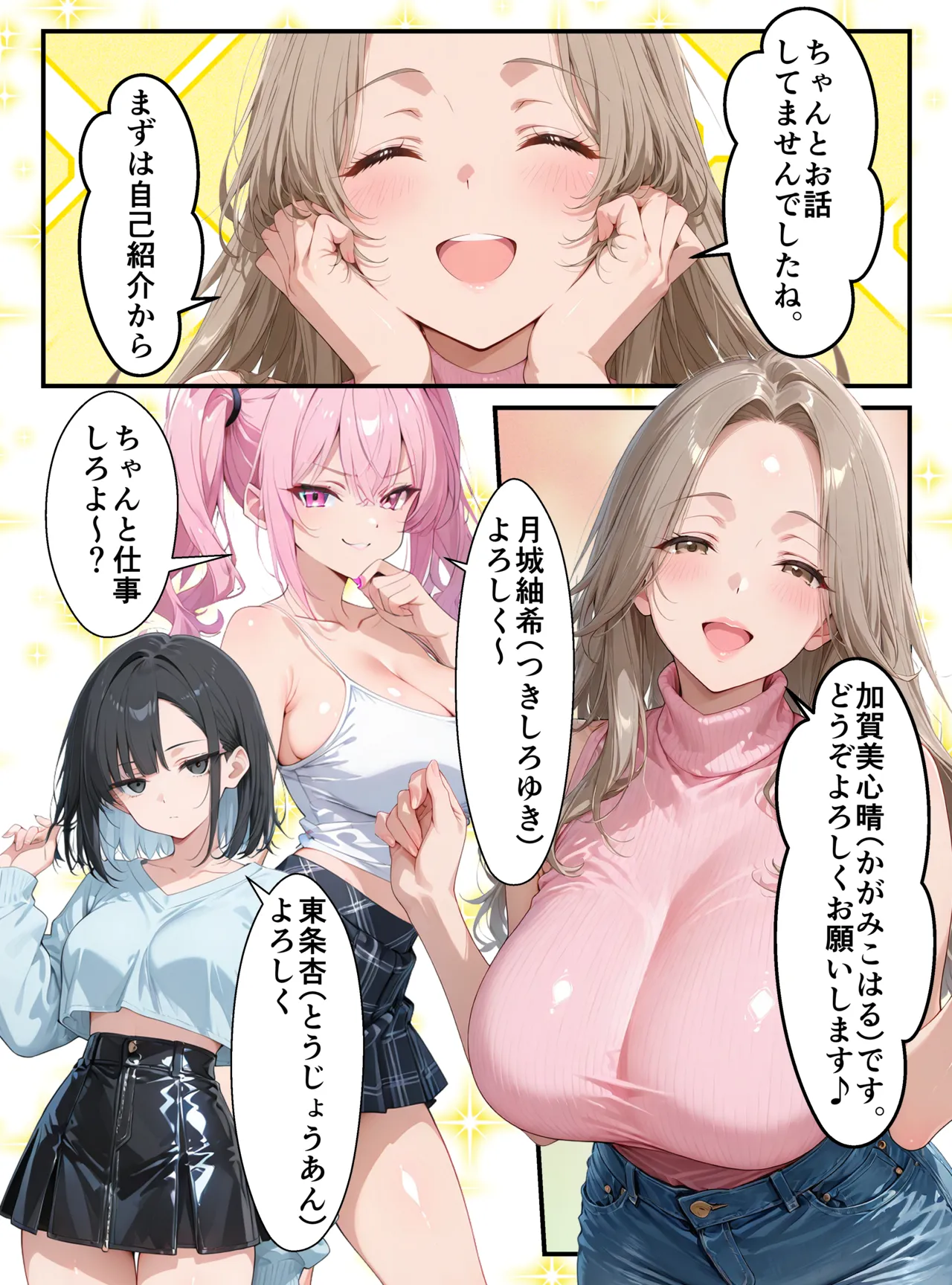 ページ画像