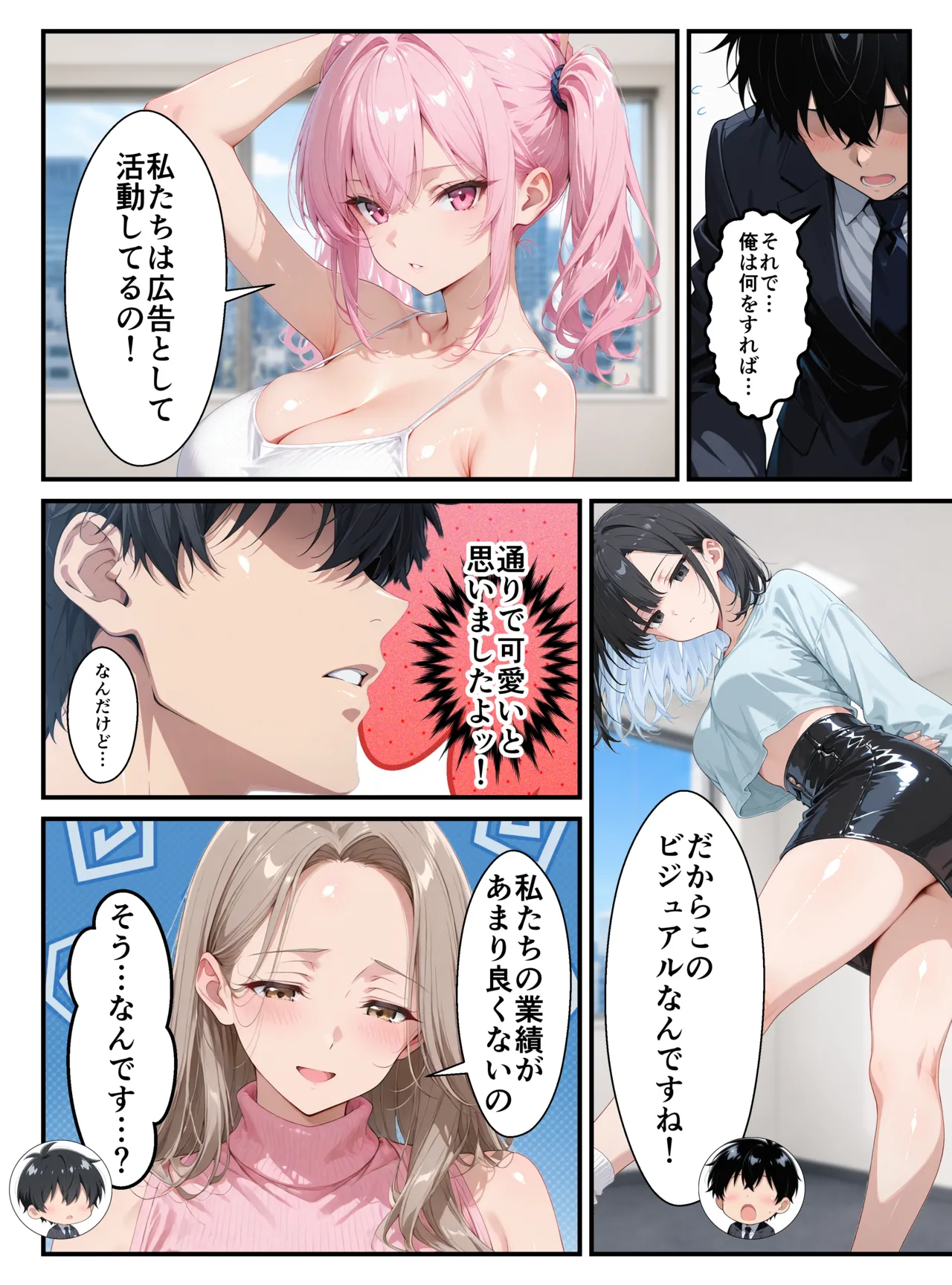 ページ画像