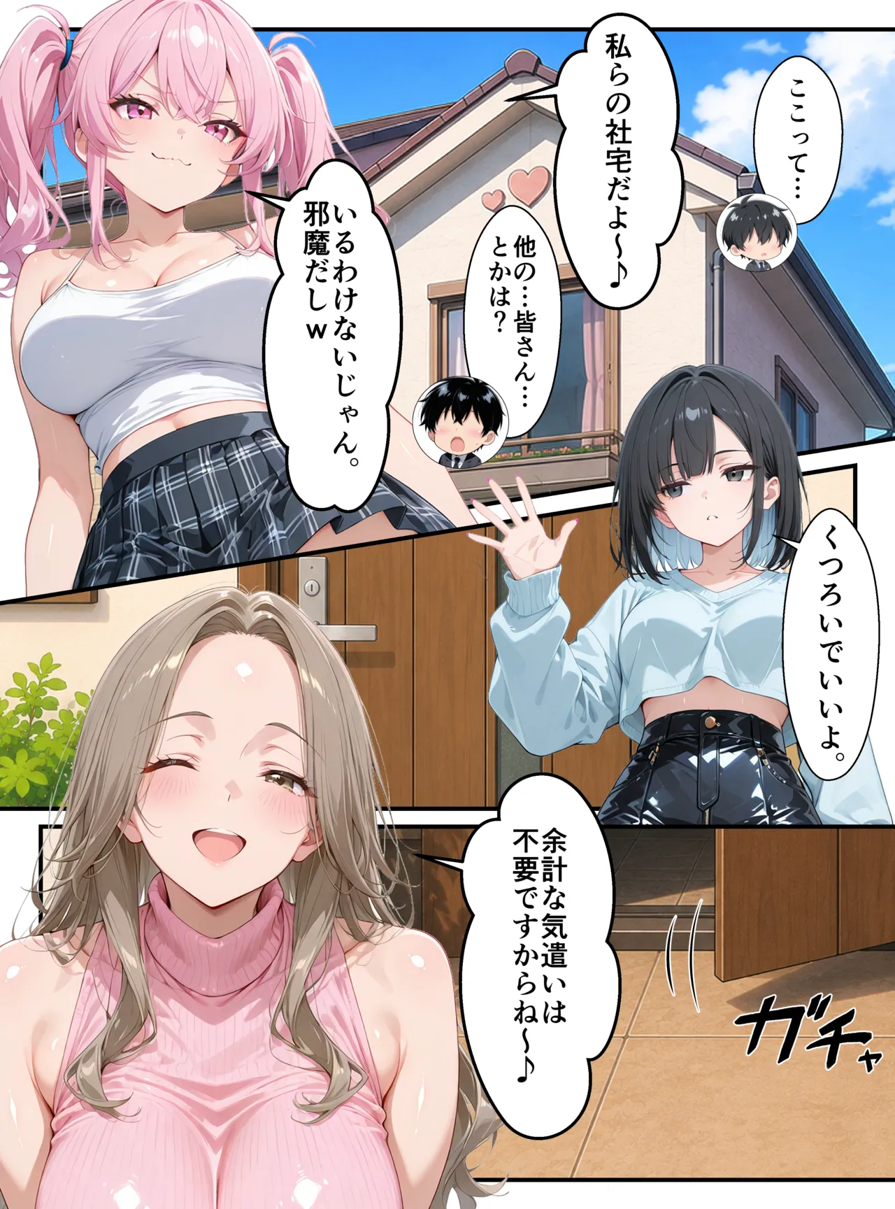 ページ画像