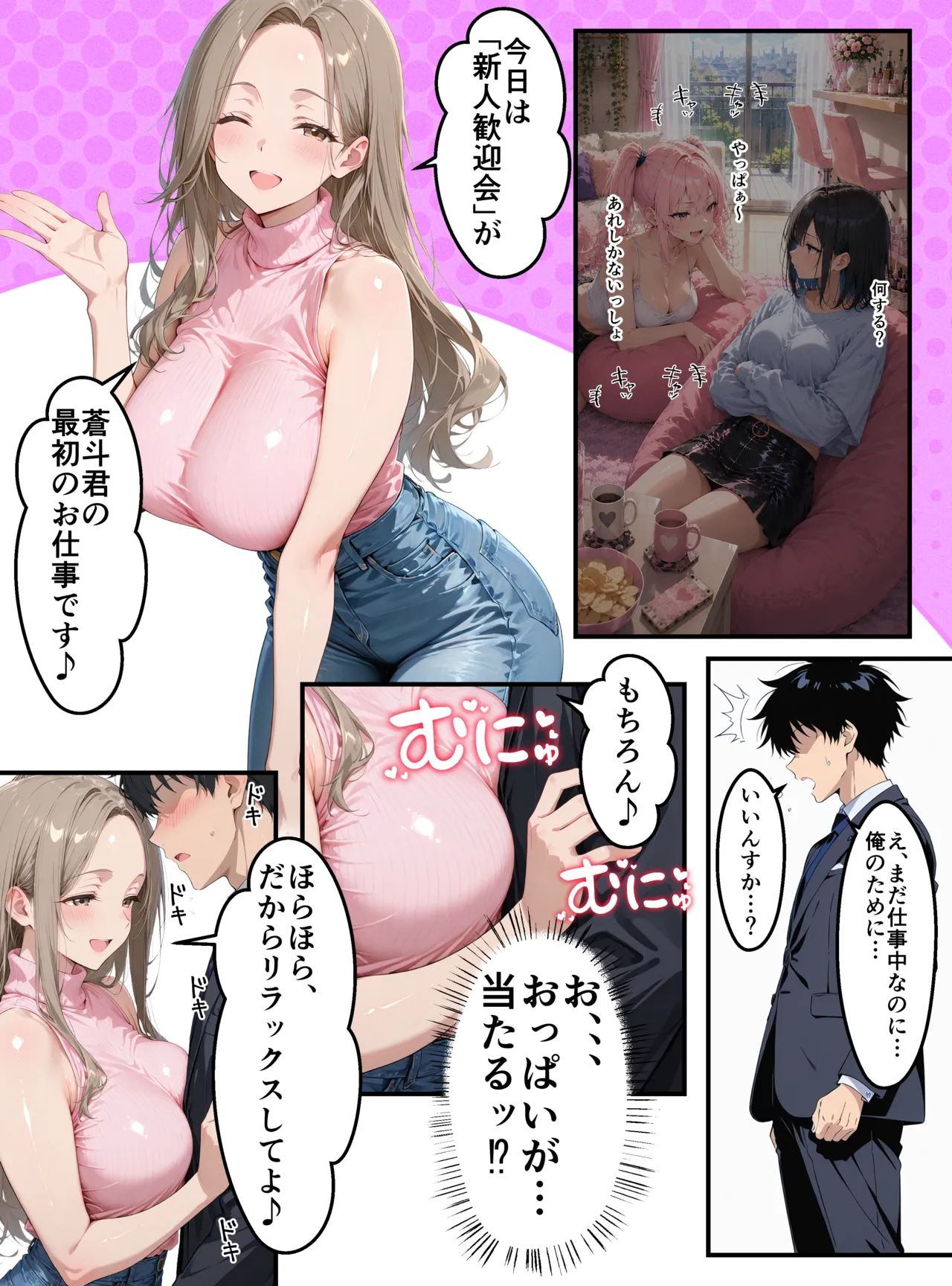 ページ画像