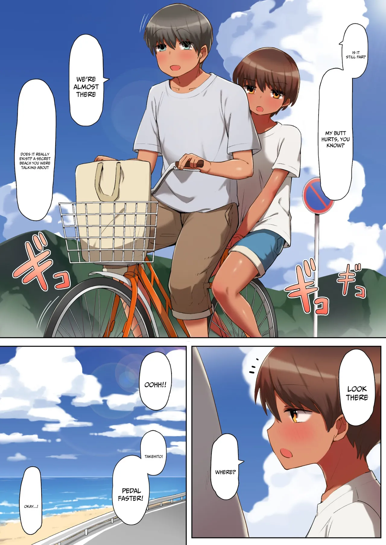ページ画像