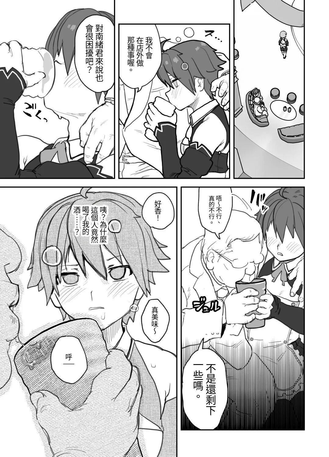 ページ画像