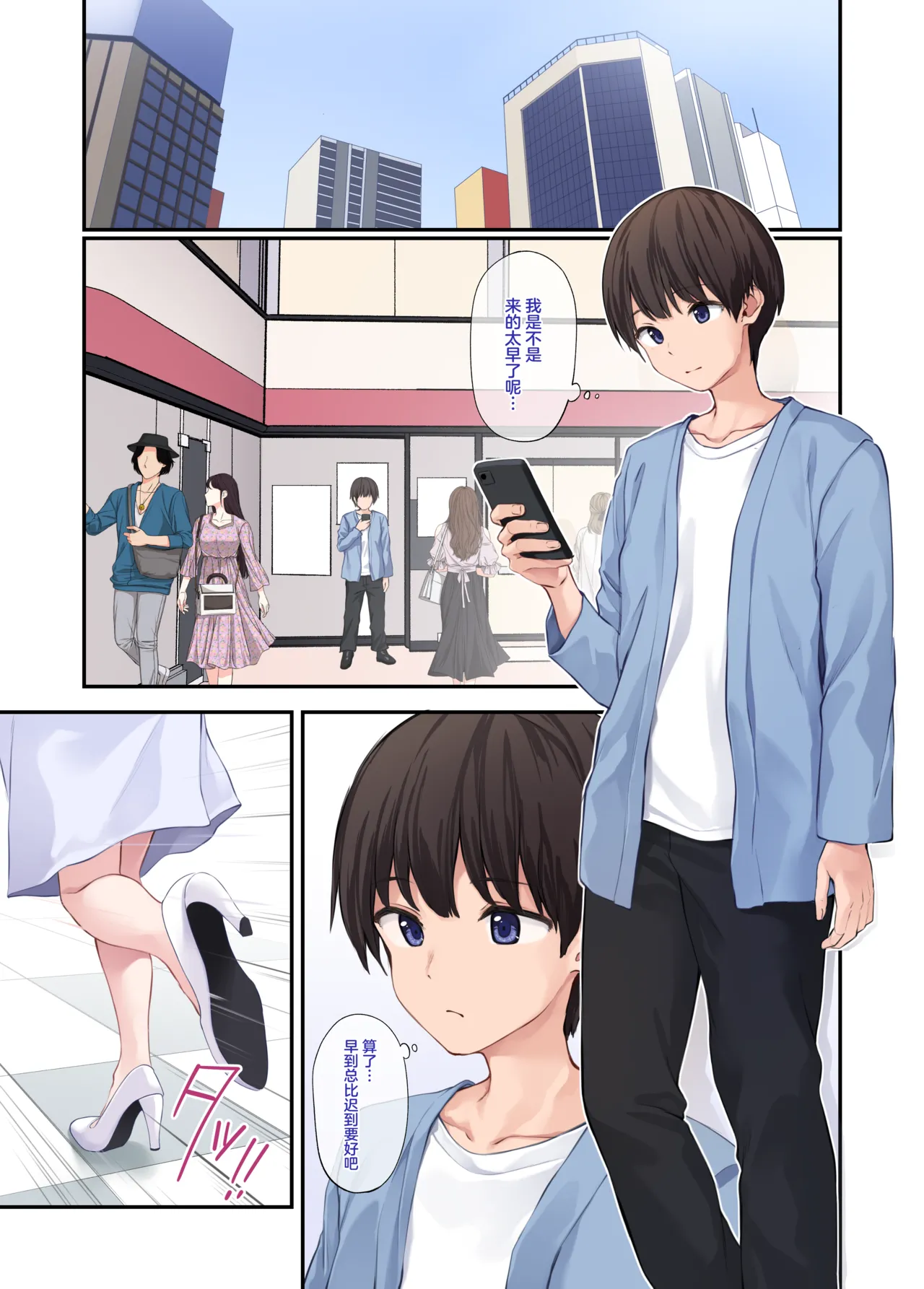 ページ画像