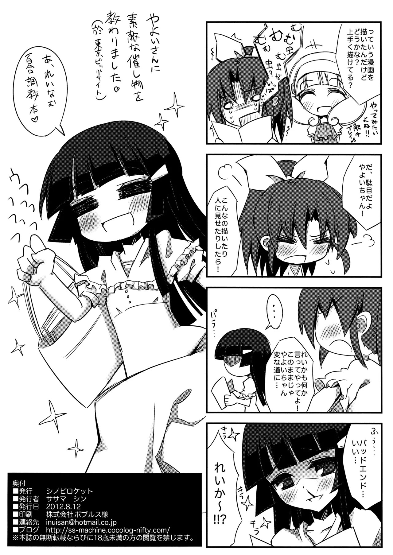 ページ画像