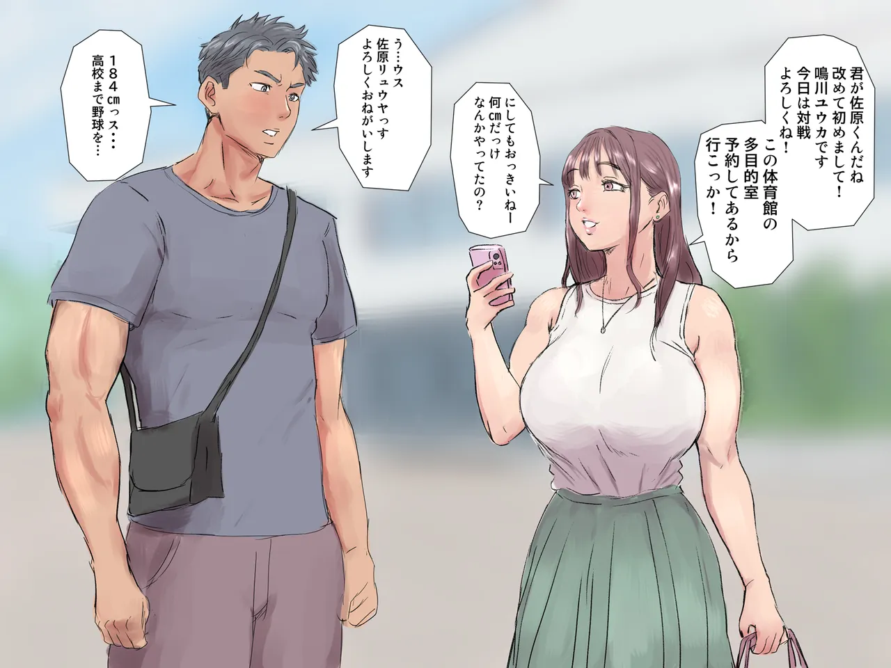 ページ画像