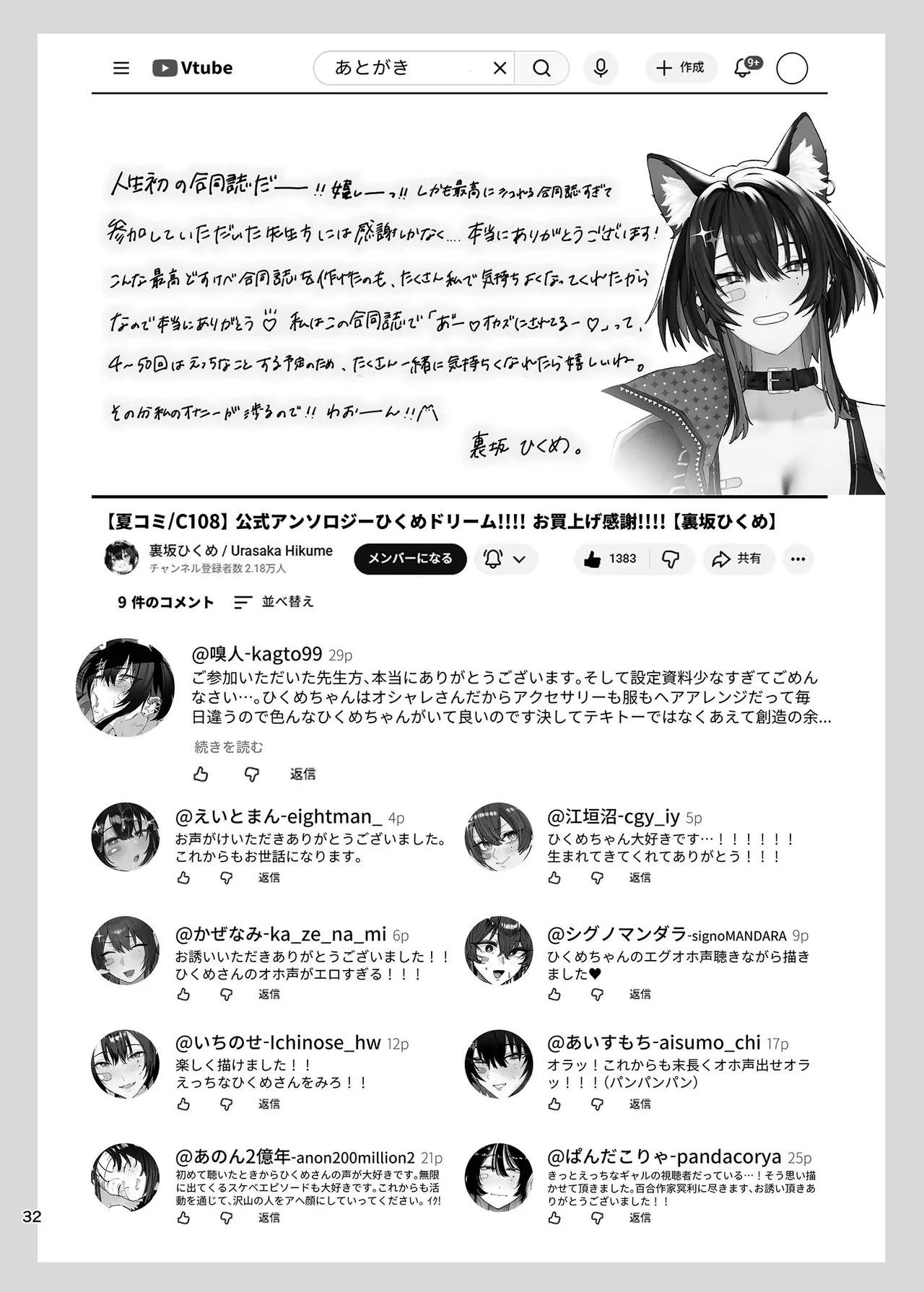 ページ画像