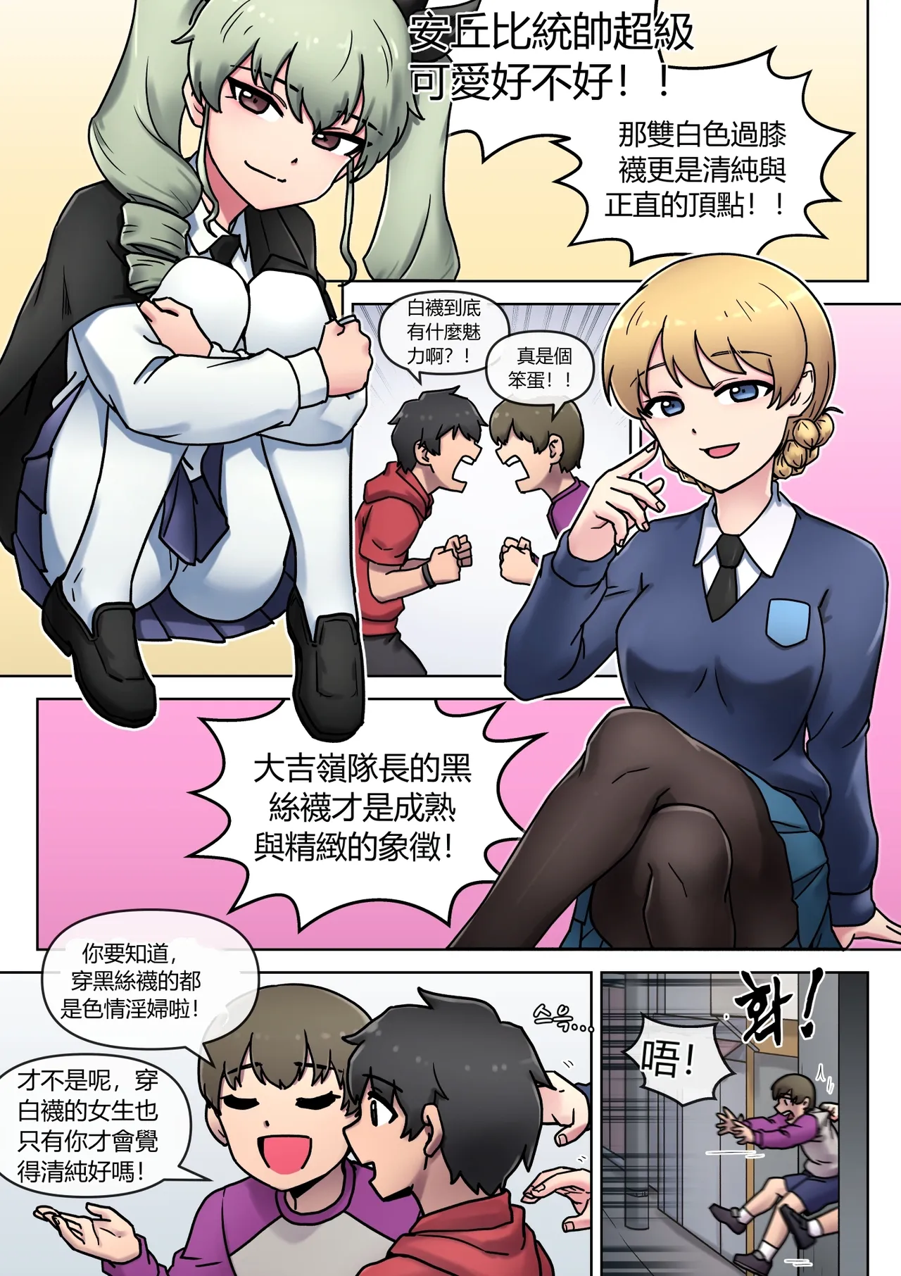 ページ画像