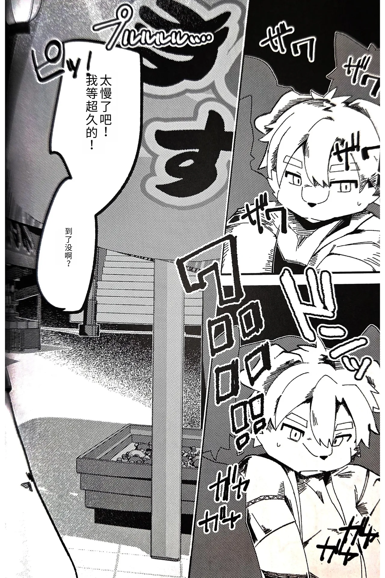 ページ画像