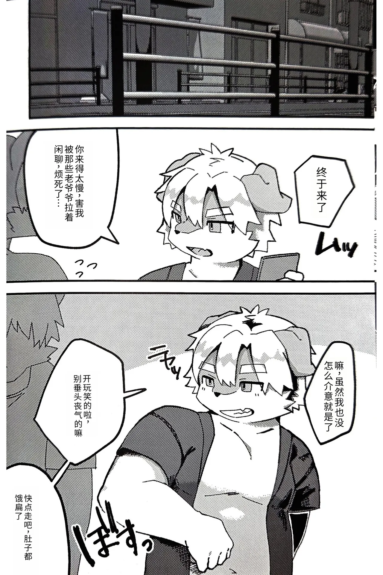 ページ画像