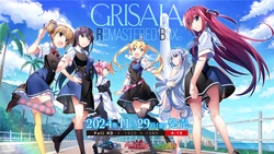 [Frontwing] Grisaia no Kajitsu
