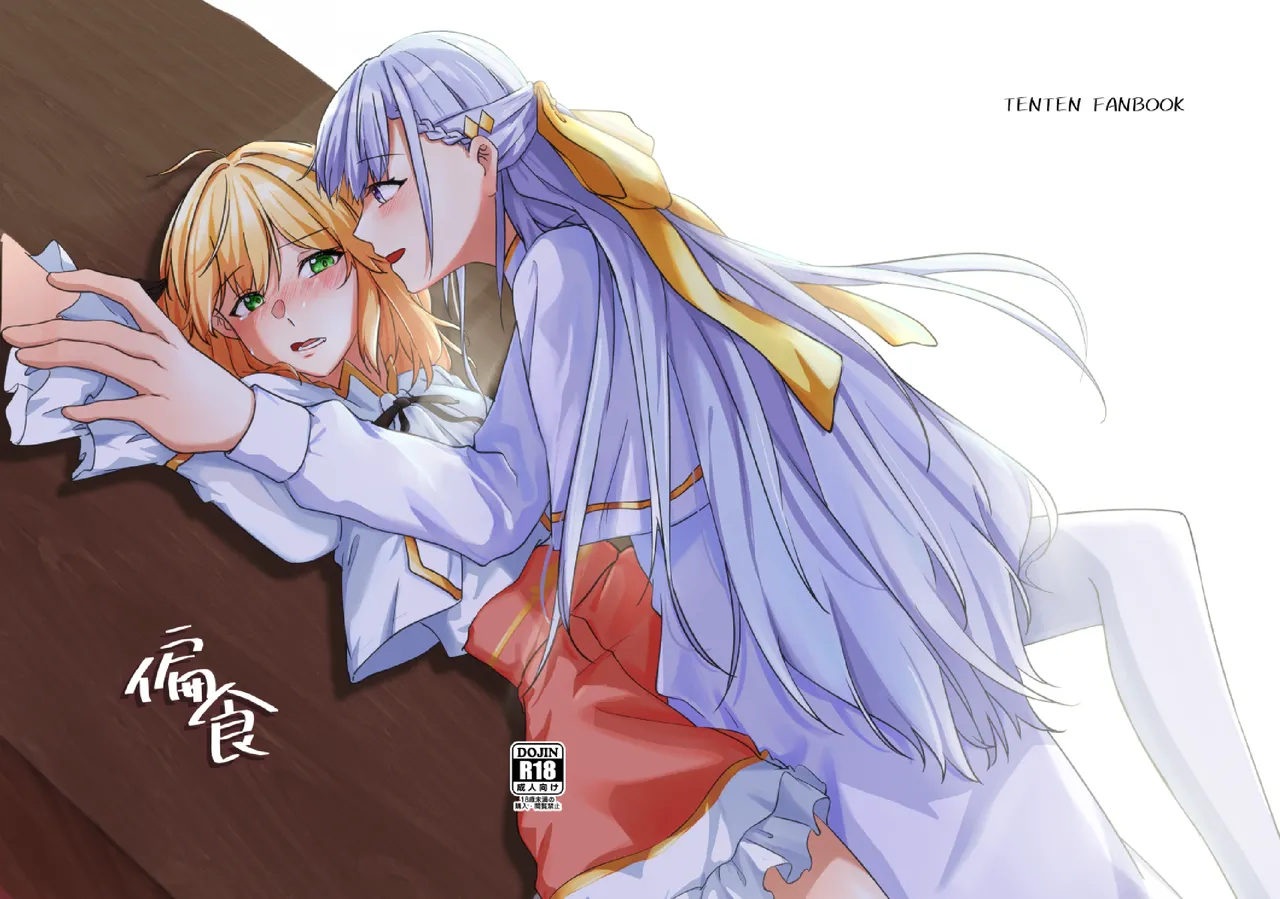 ページ画像