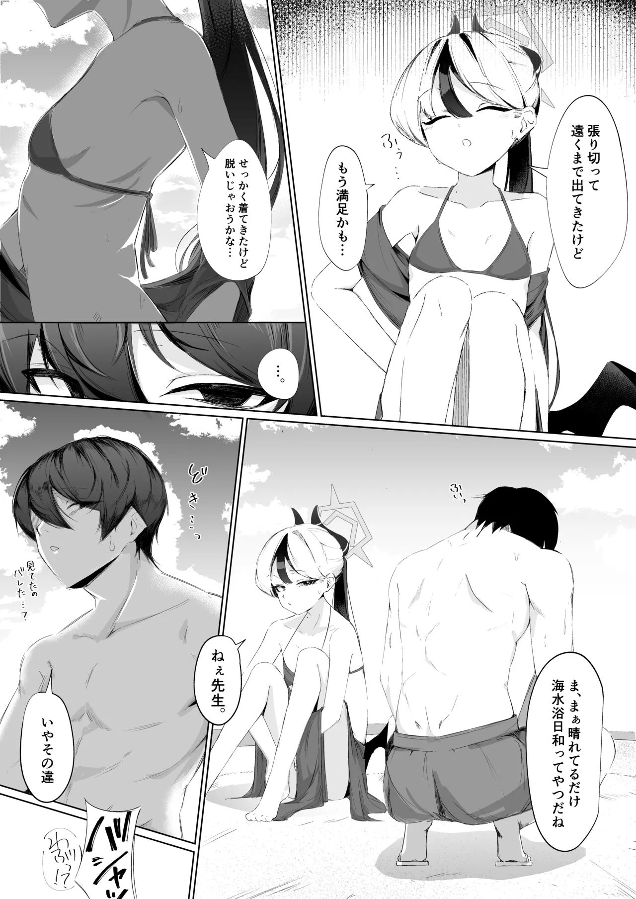 ページ画像
