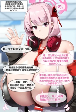 [nyangboob] Meow Creative Collection R18 post 6 |냥붑创作合集 R18 其6 [chinese] [AI Generated]